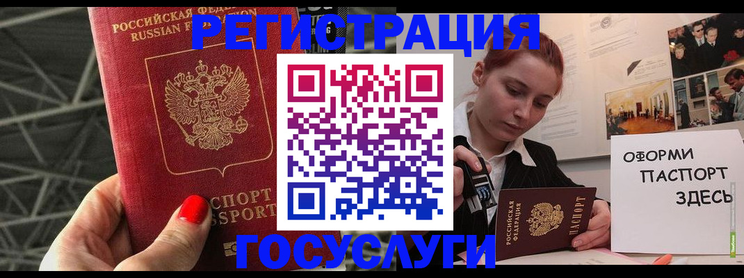 найти адрес прописки в Михайловске
